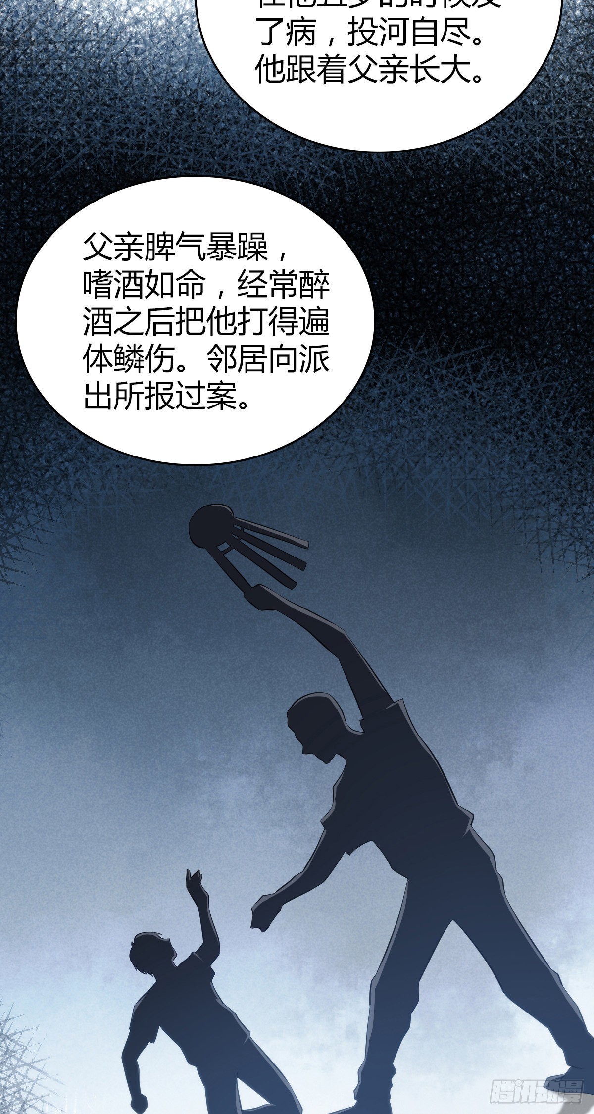 人体积木2631