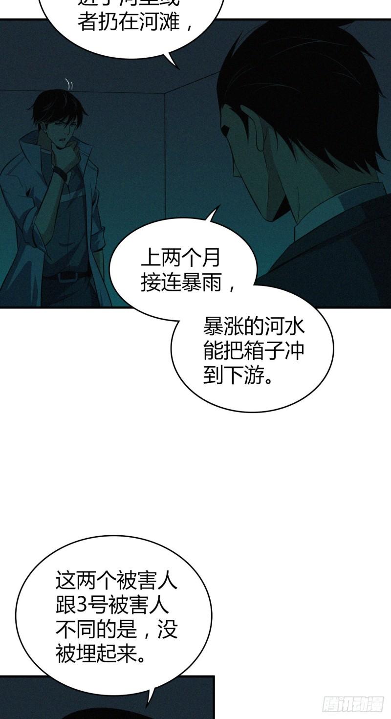 封口女1317