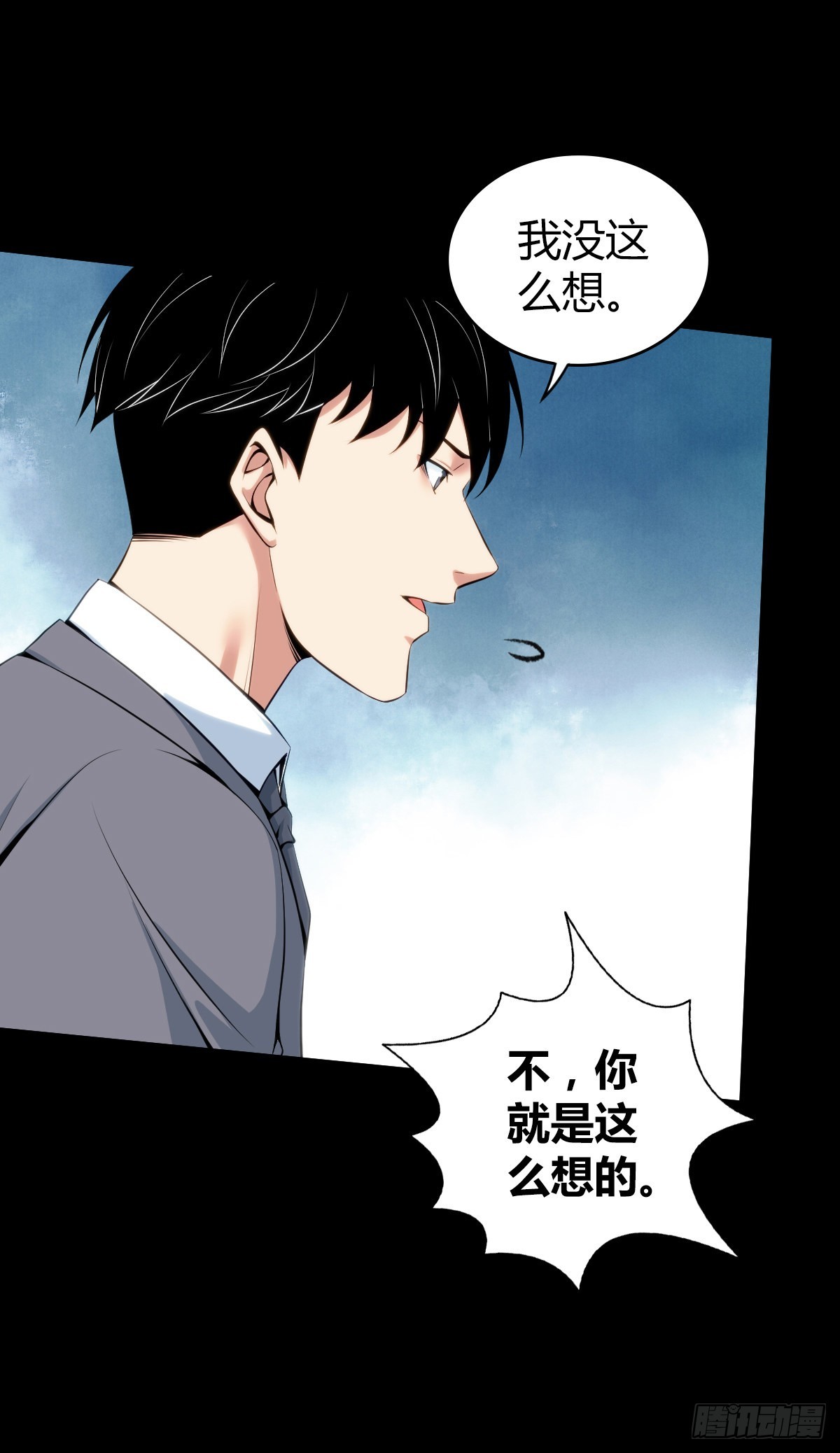 人体积木2741