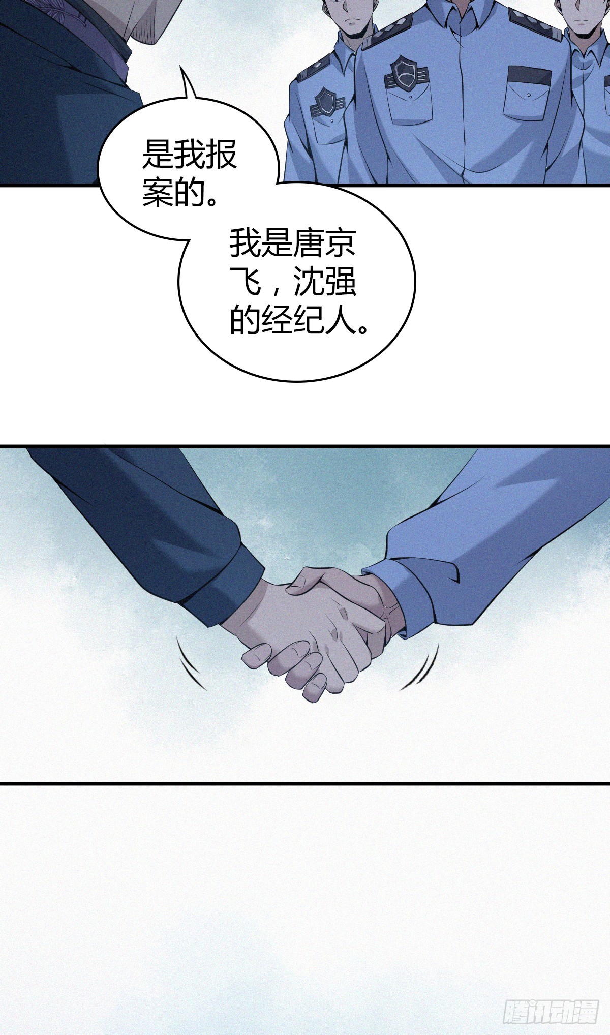 无罪谋杀0318