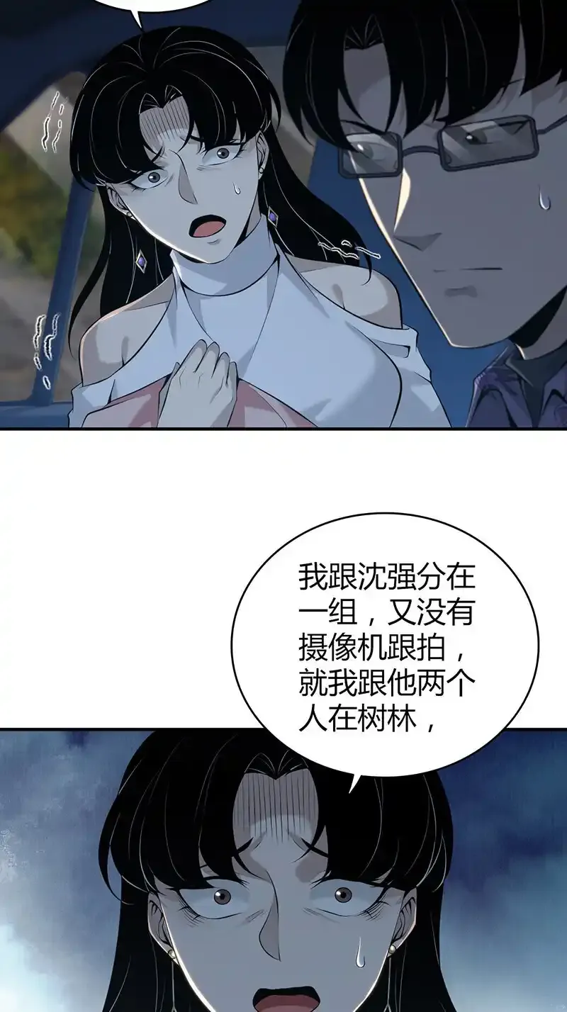 145 无罪谋杀3139