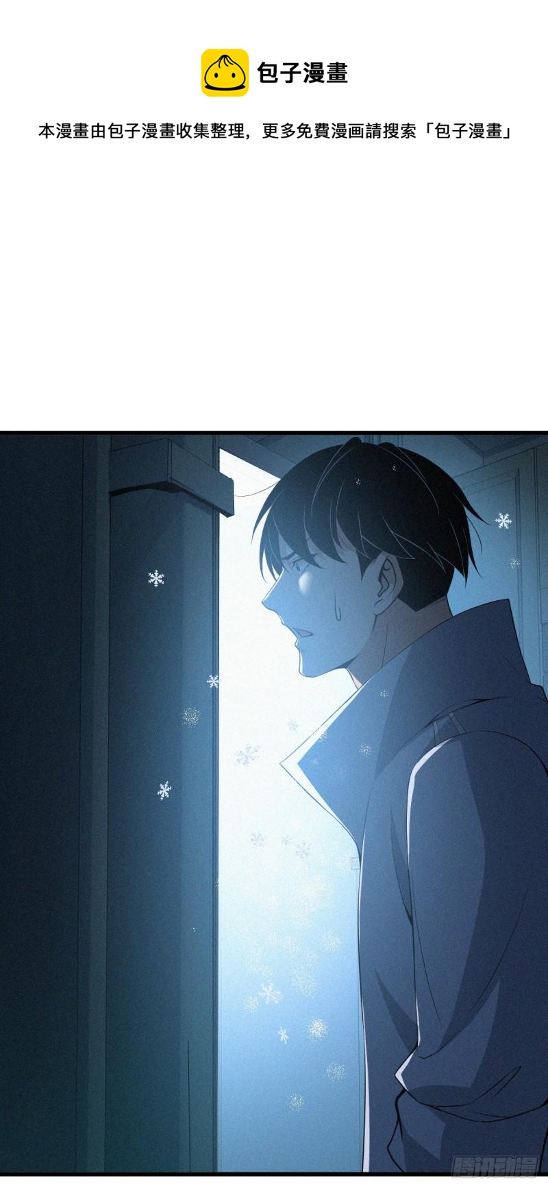 人体积木080