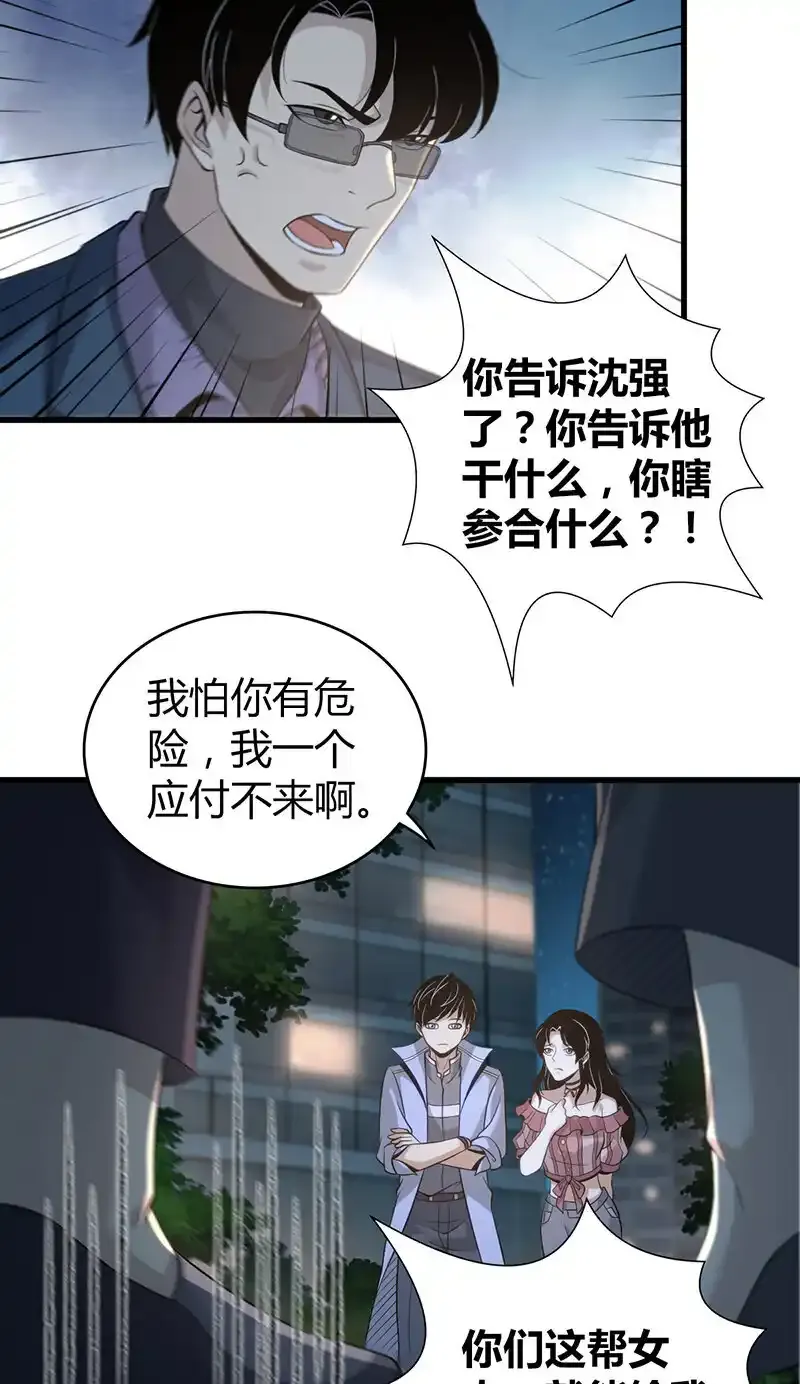 128 无罪谋杀1446