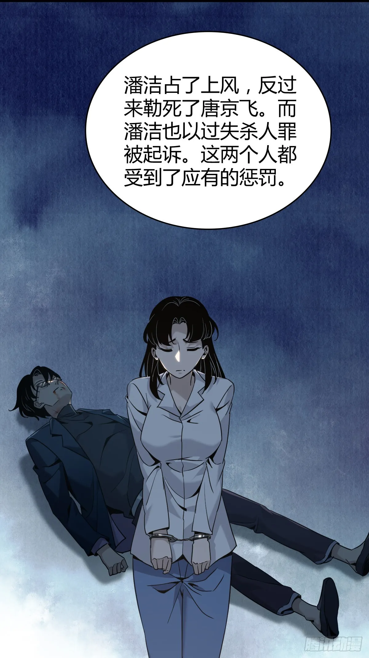 无罪谋杀4440