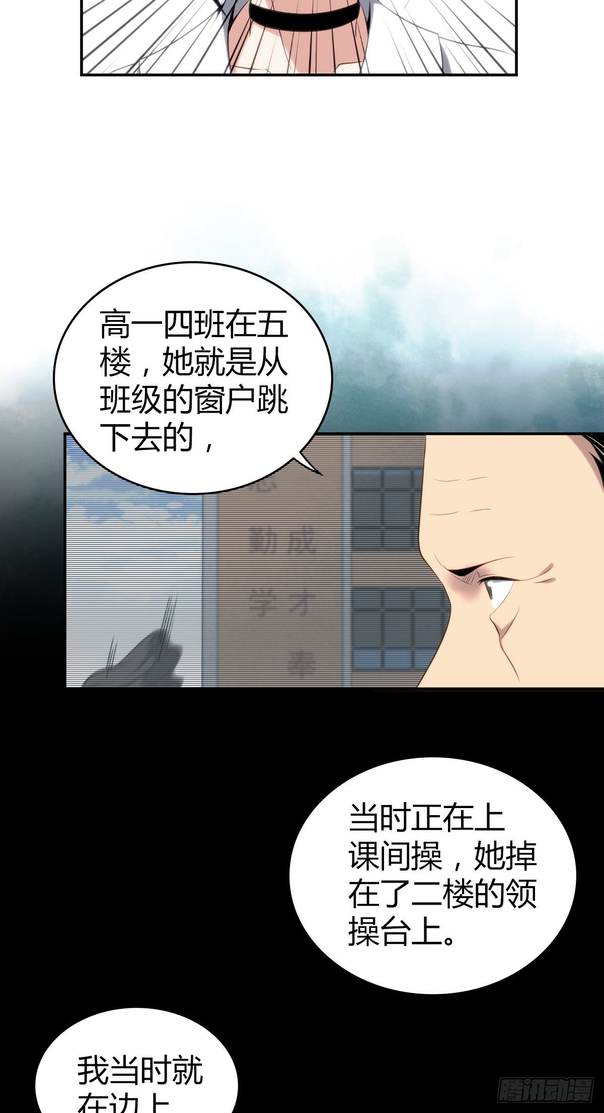 食人晚宴1745
