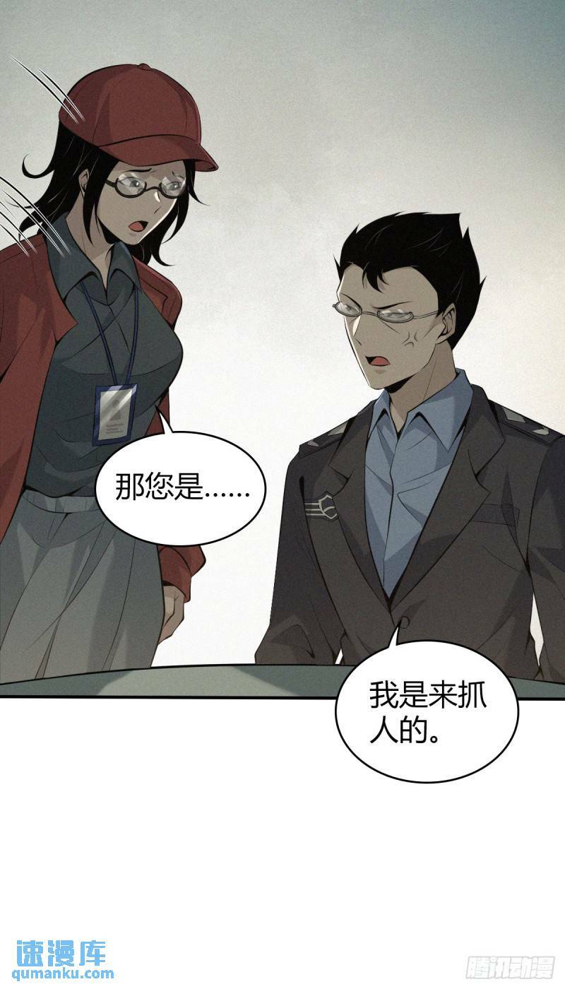 无罪谋杀2937