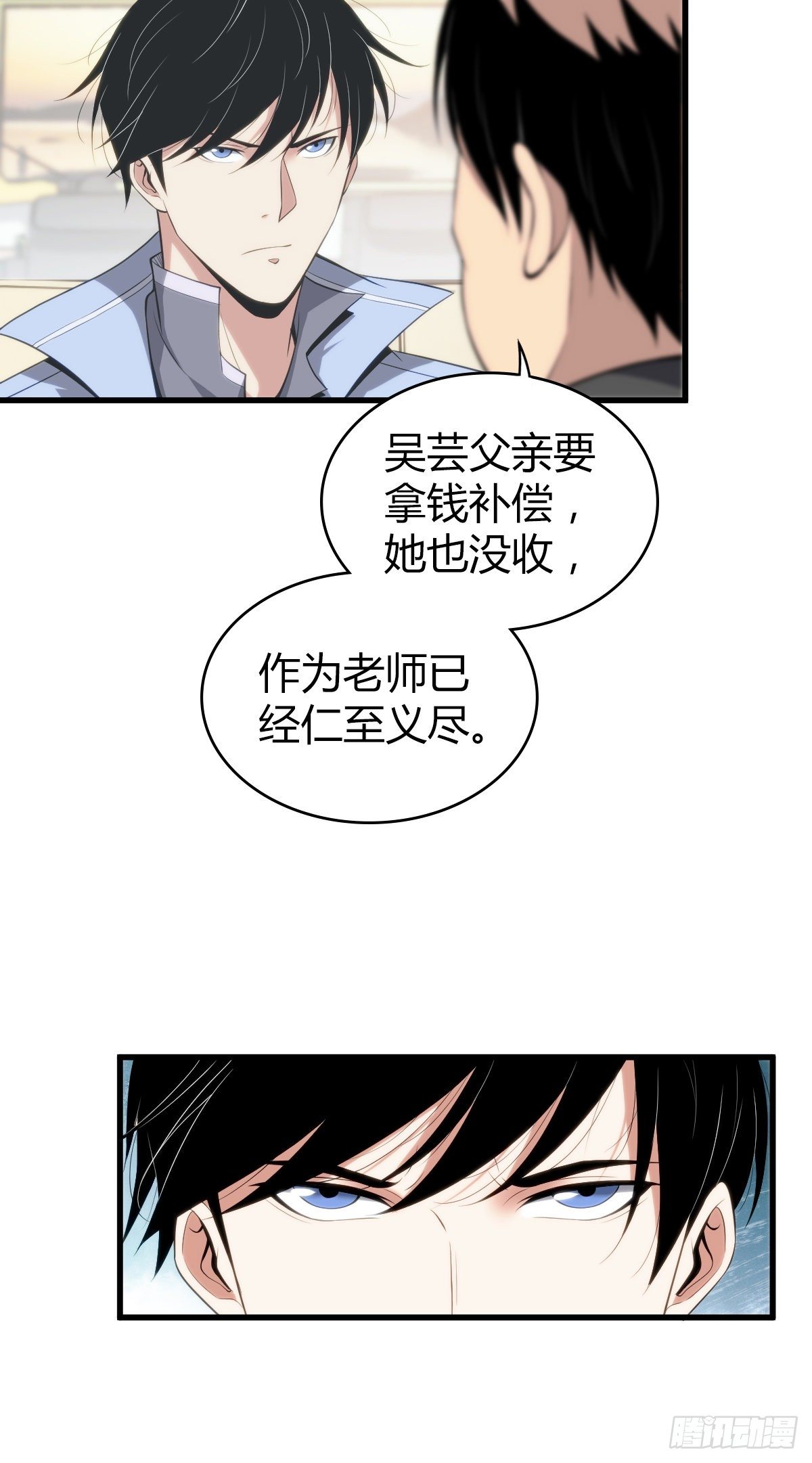 食人晚宴187