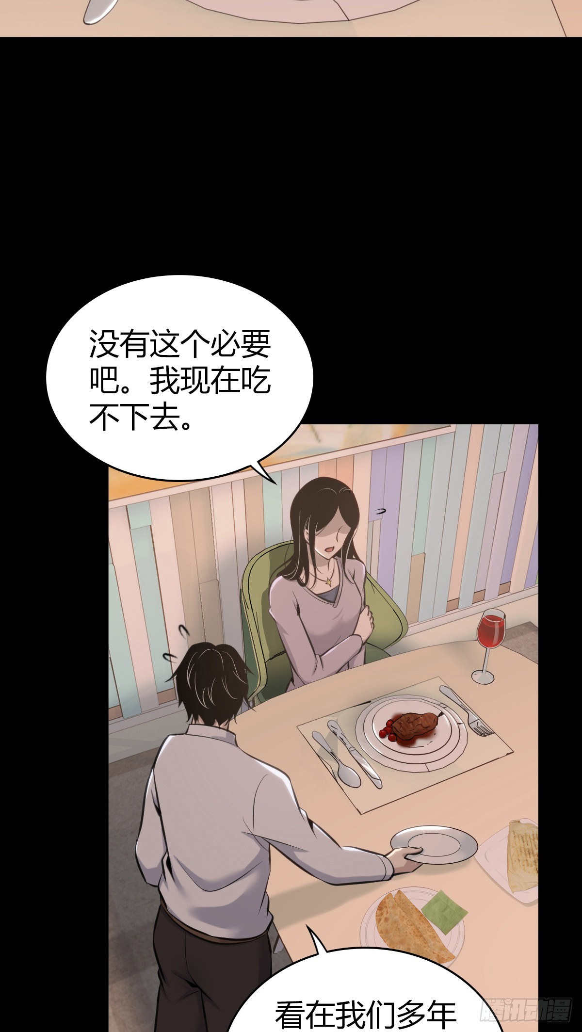 人体积木3027