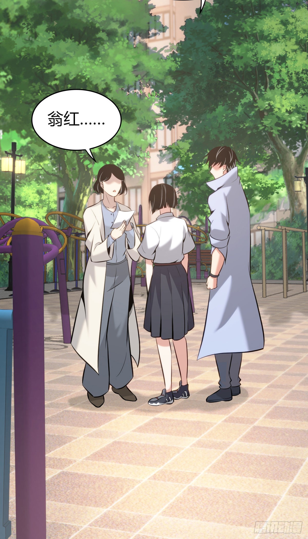 人体积木2526