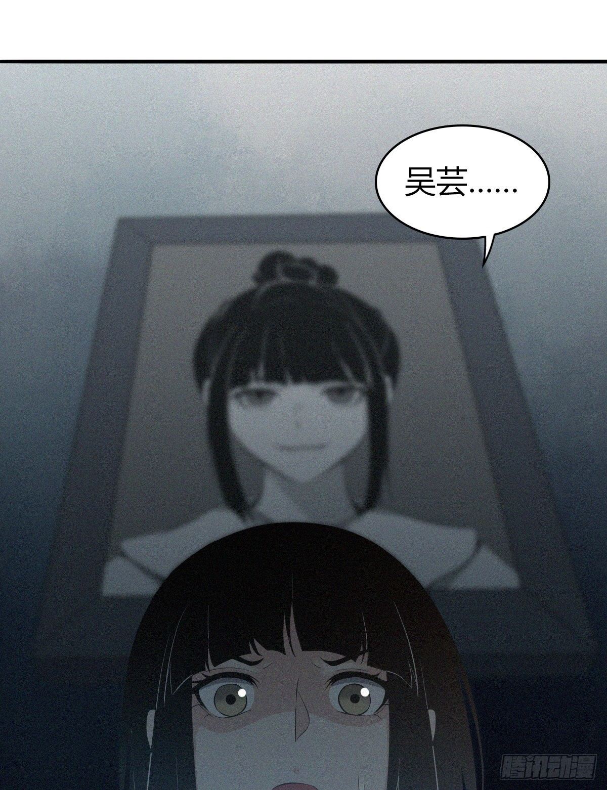 食人晚宴1848