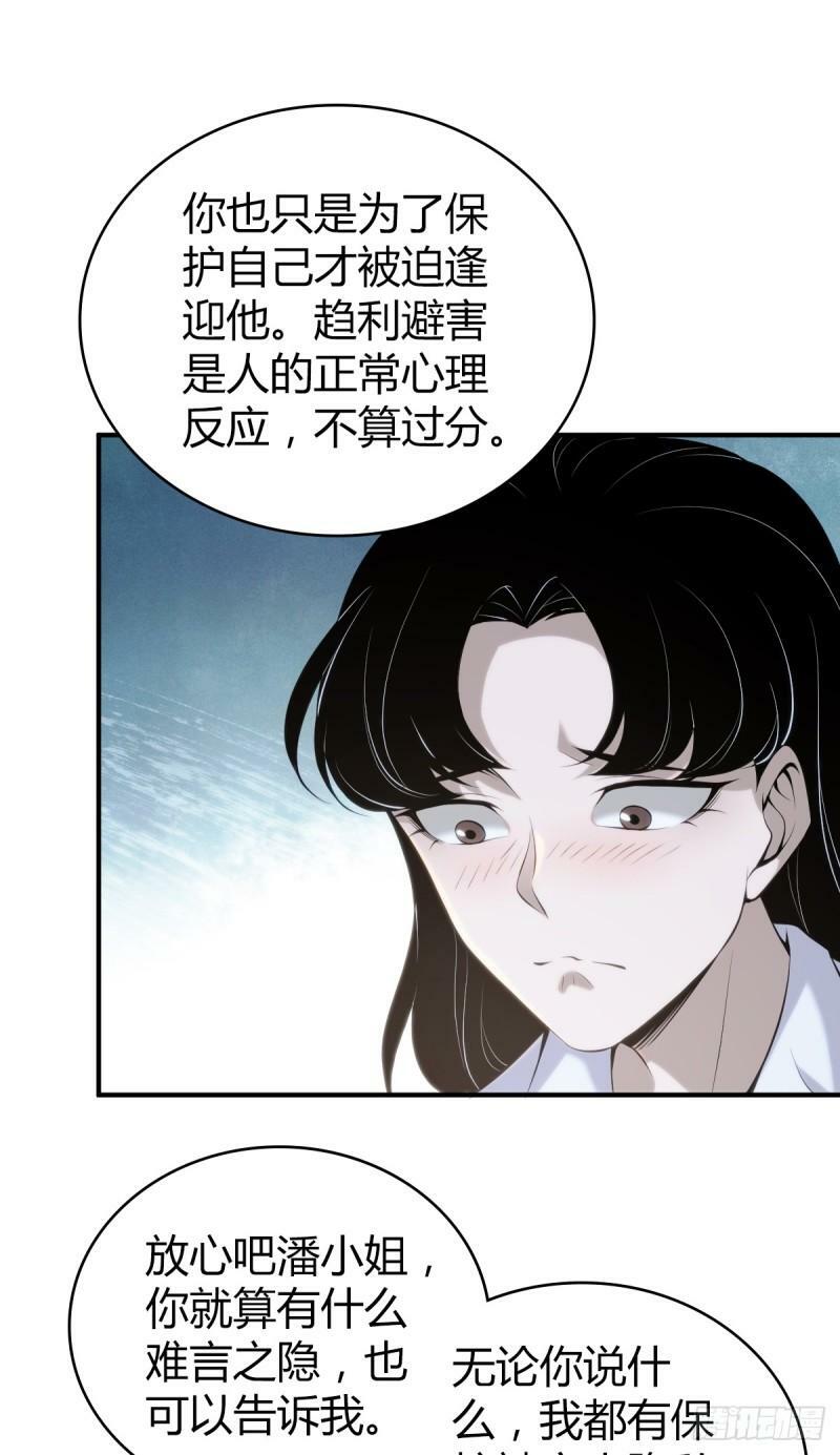无罪谋杀2242