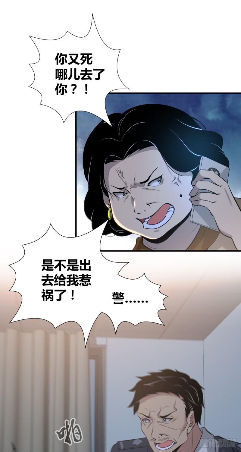 封口女3729