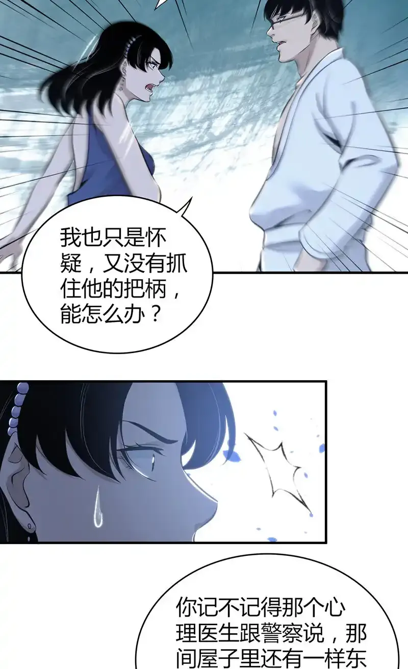 127 无罪谋杀1317