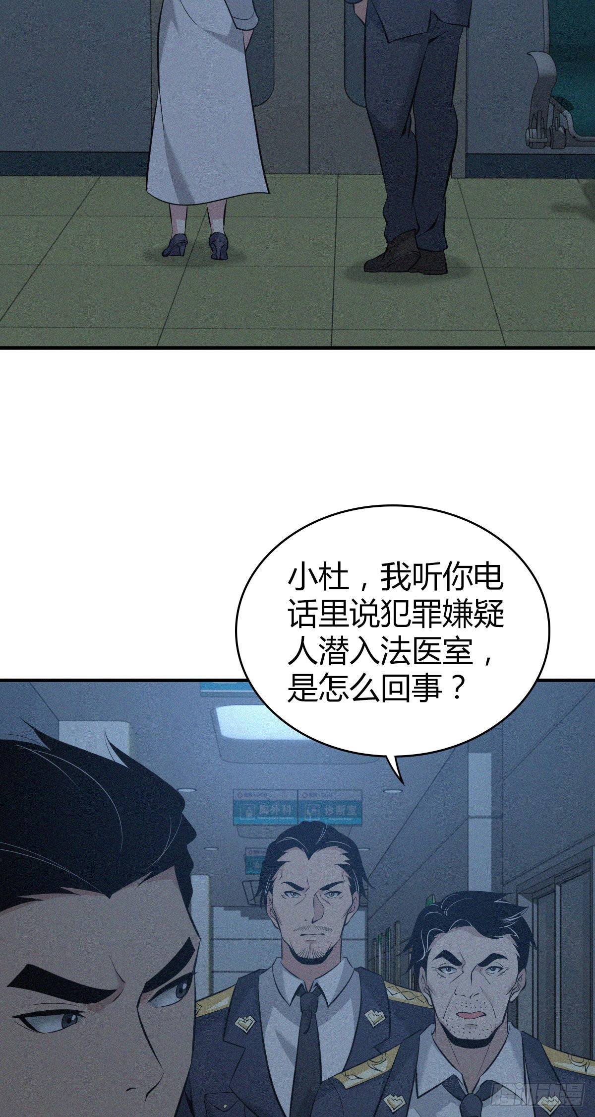 人体积木2437