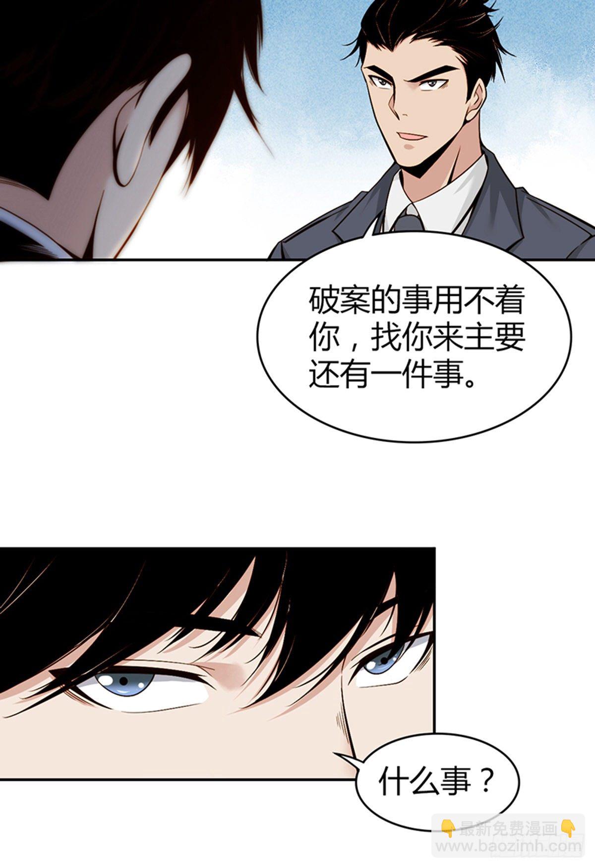 食人晚宴0325