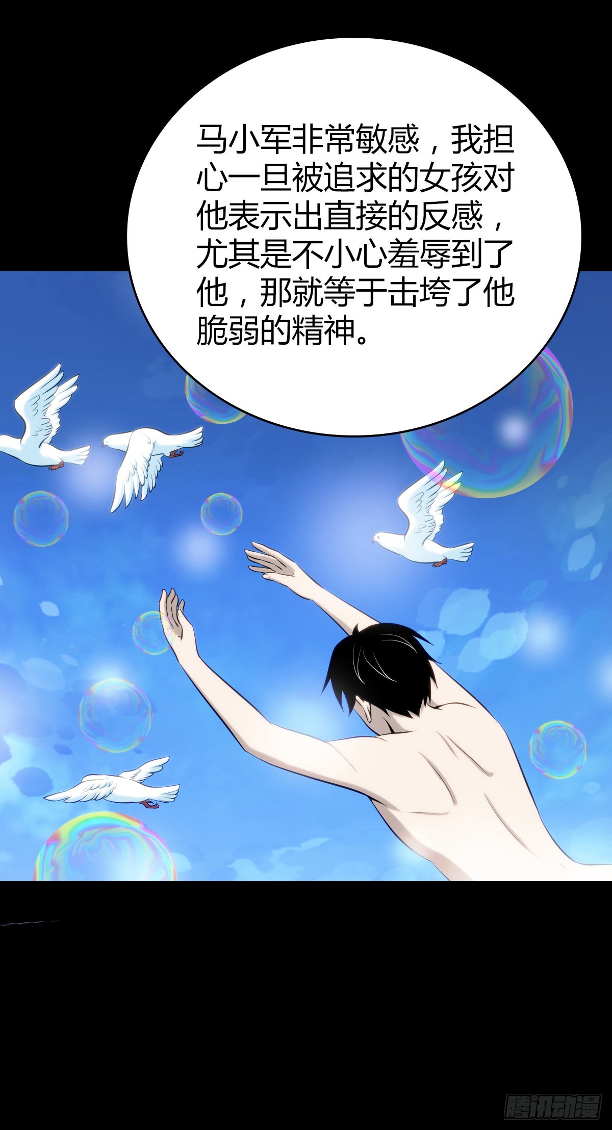 人体积木2724