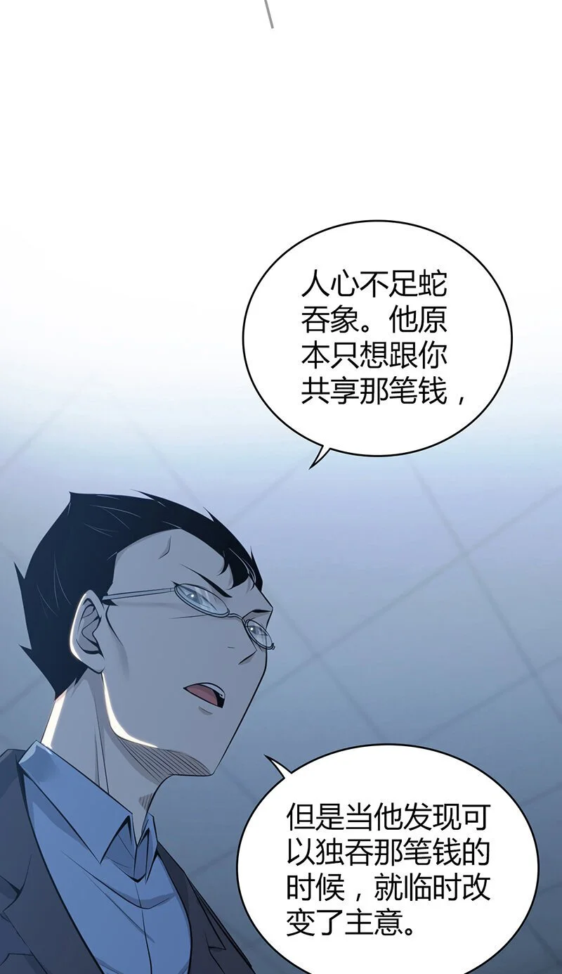 155 无罪谋杀4127