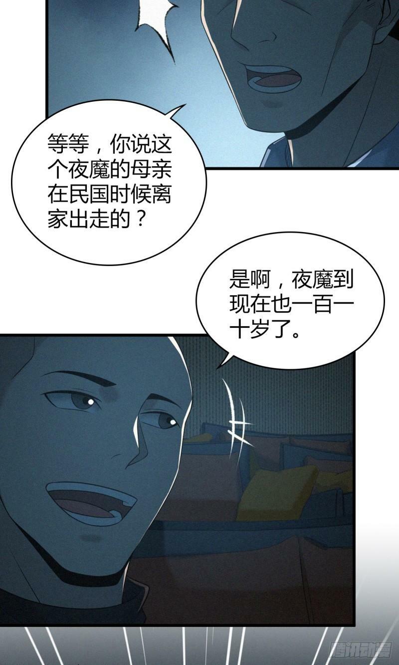 无罪谋杀1110