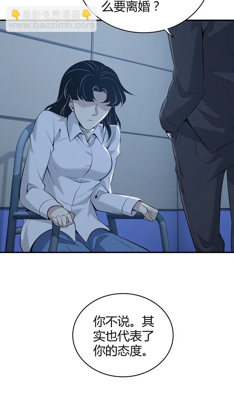 154 无罪谋杀4047