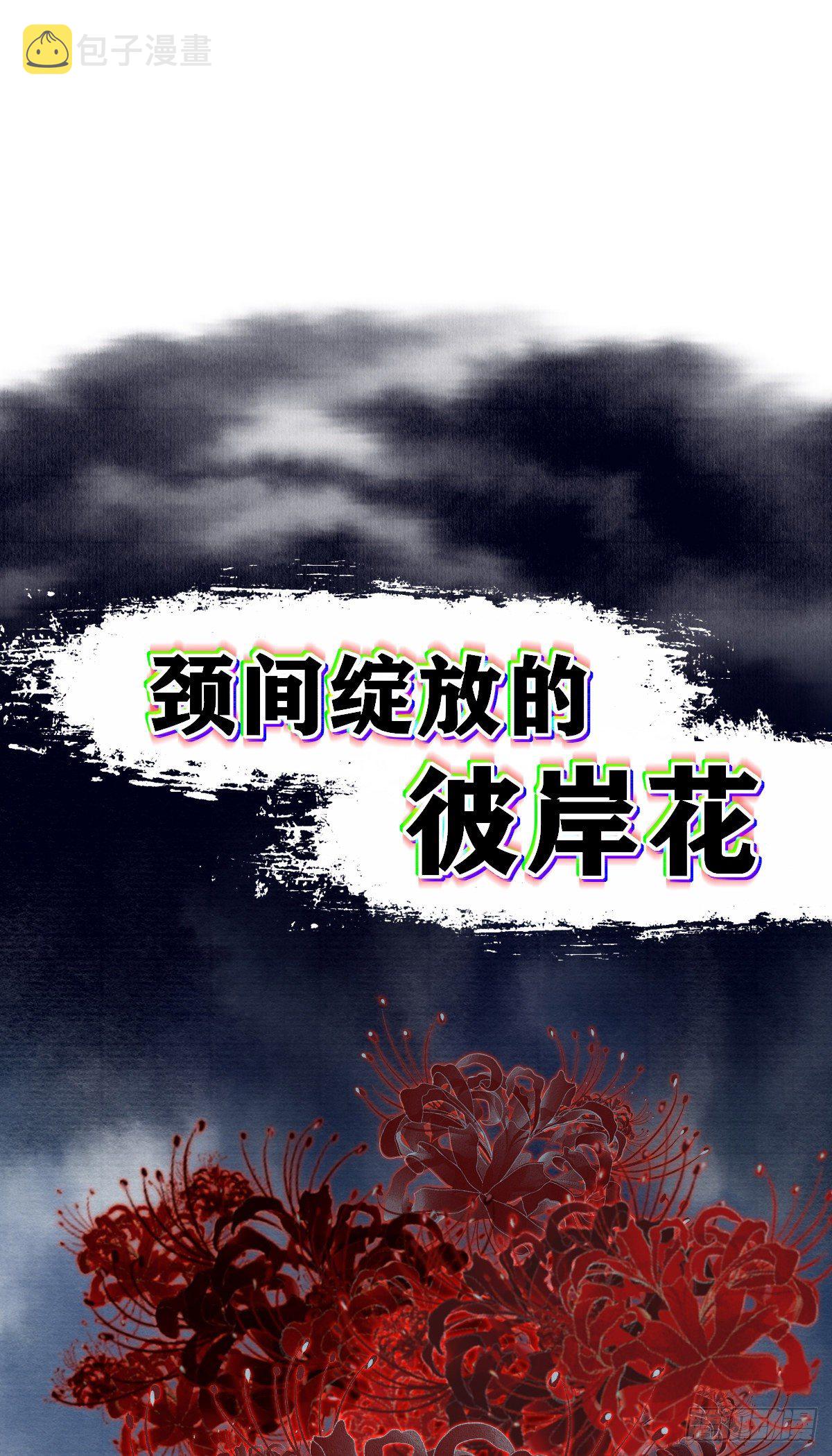 放料-预告8