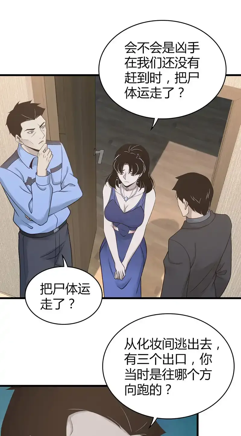 124 无罪谋杀105