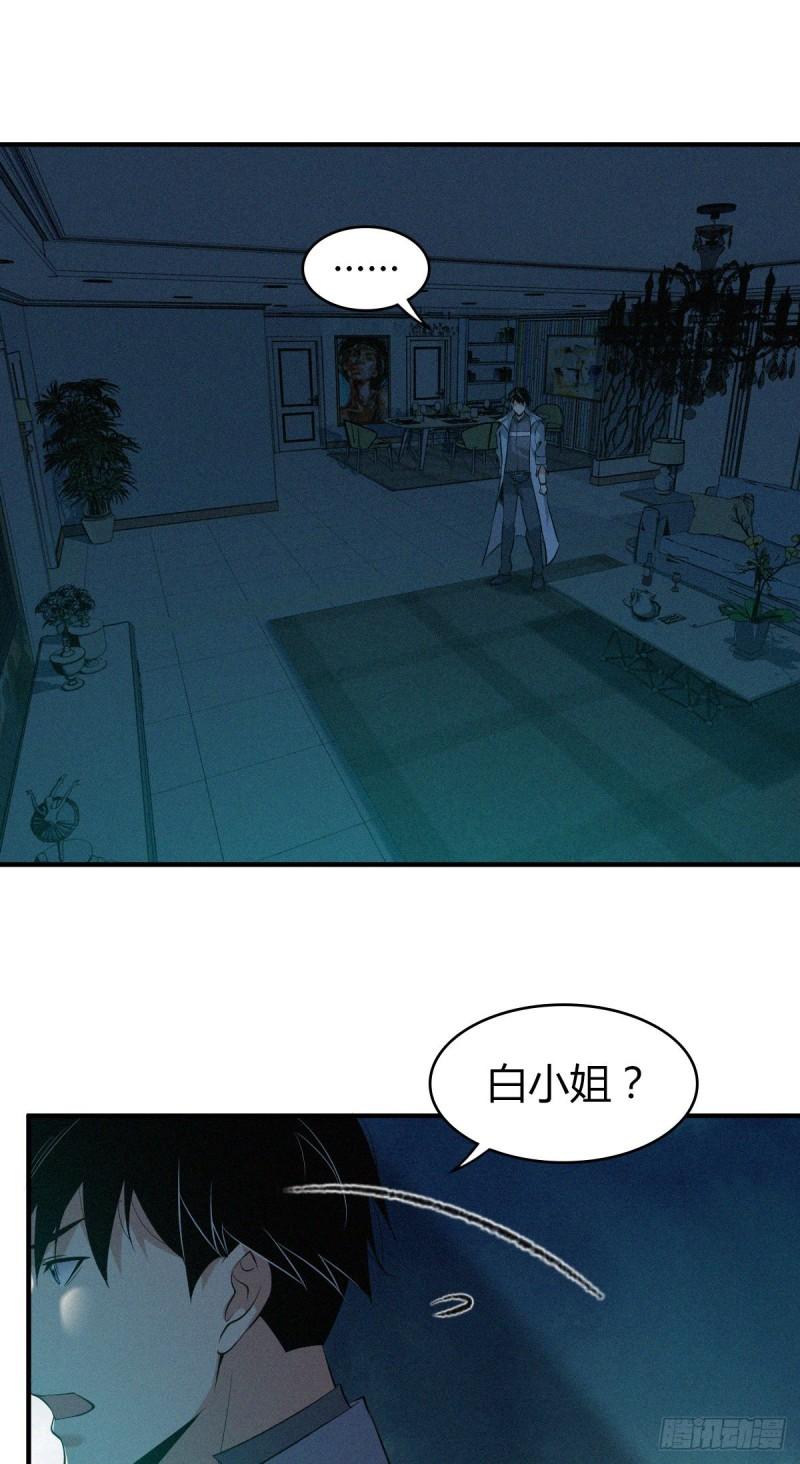 人体积木0735