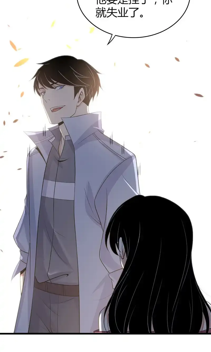 118 无罪谋杀0436