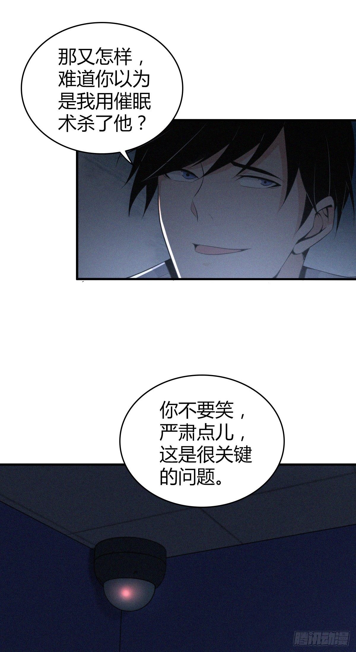 食人晚宴2913