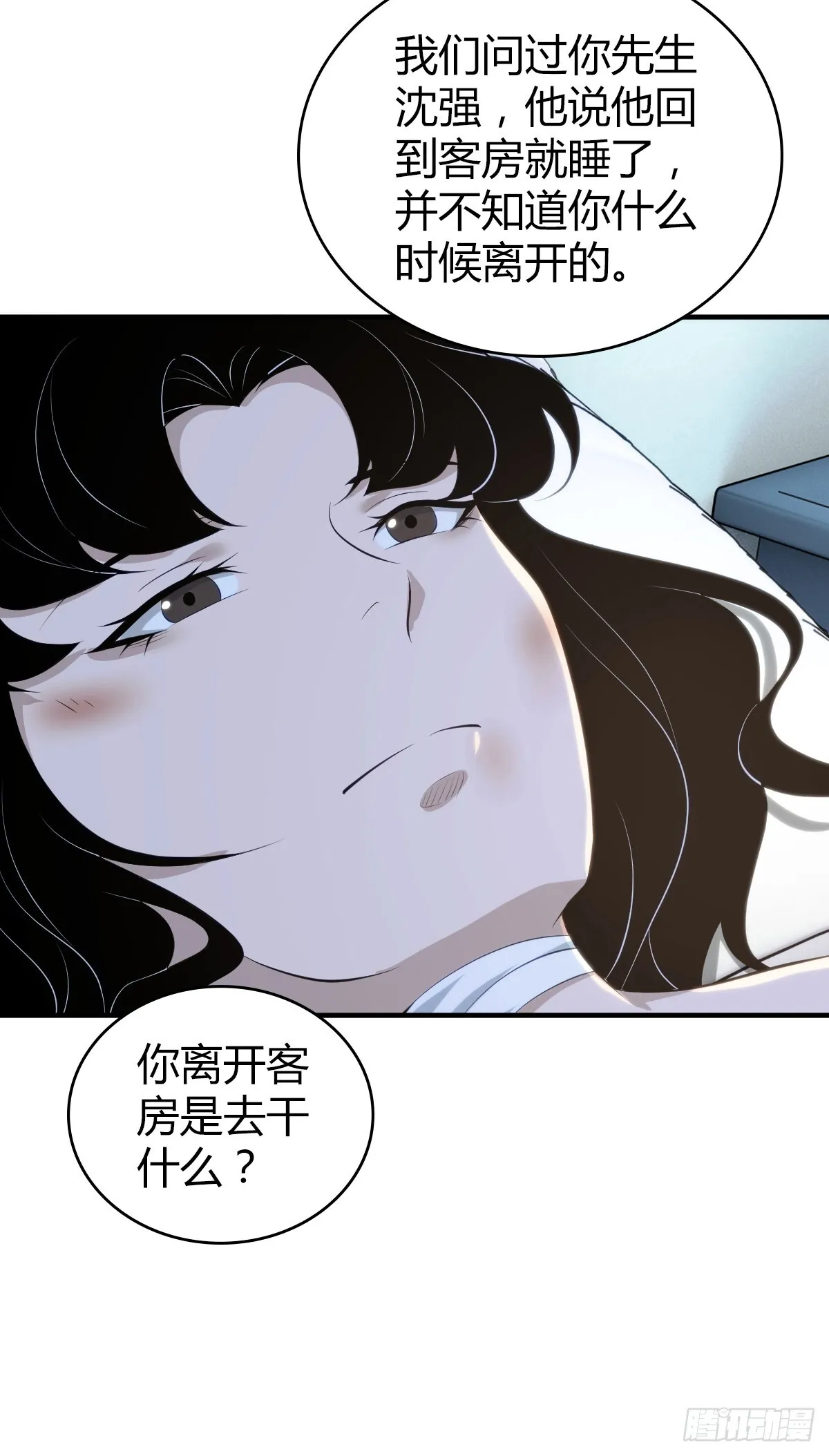 无罪谋杀3942
