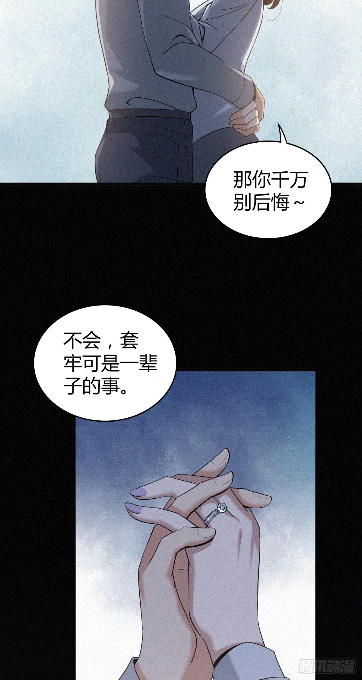 人体积木1426