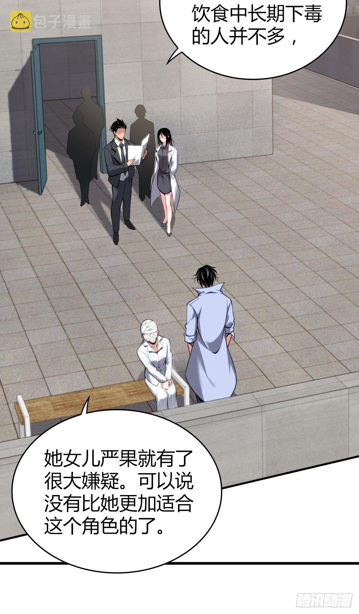 食人晚宴2718