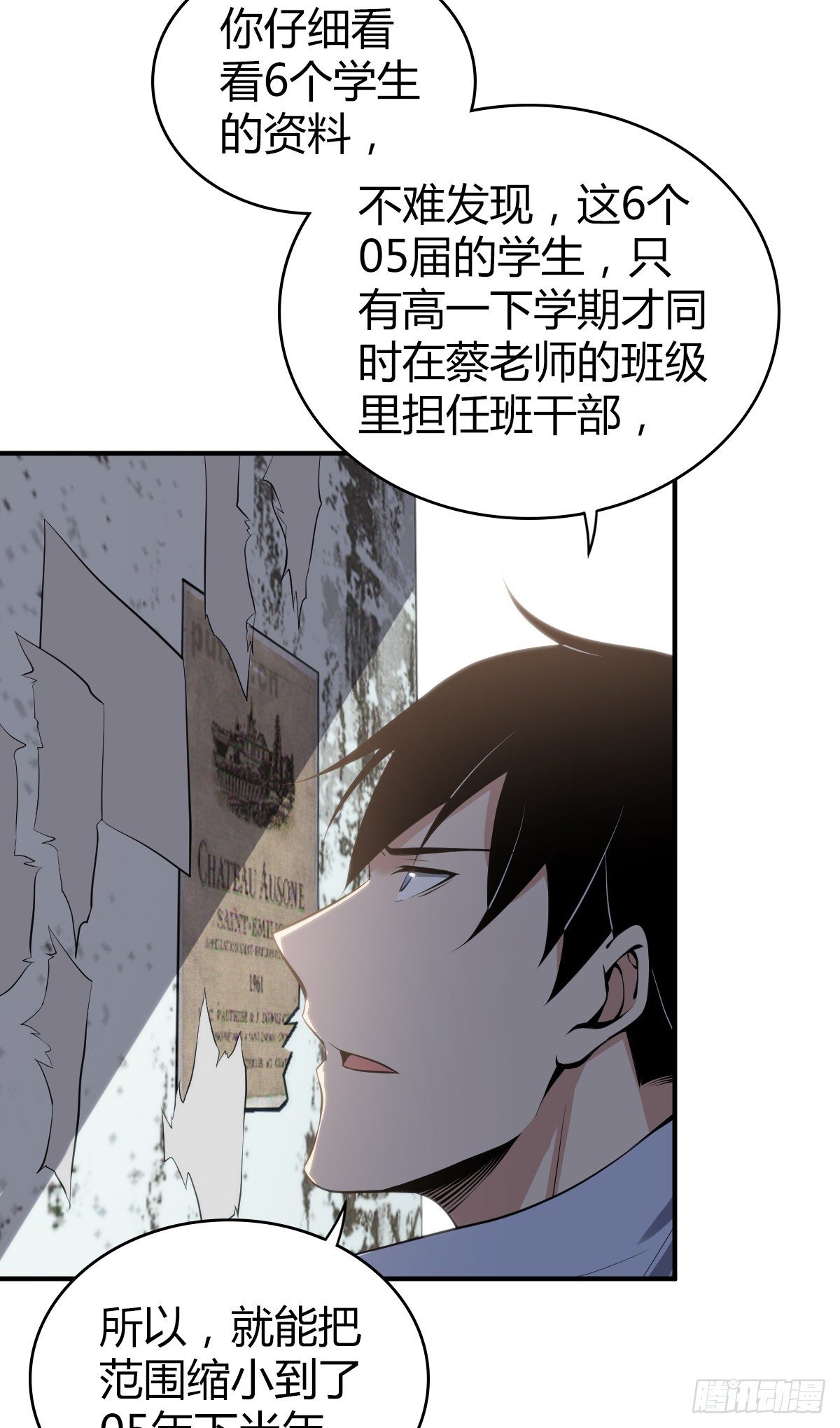 食人晚宴1810