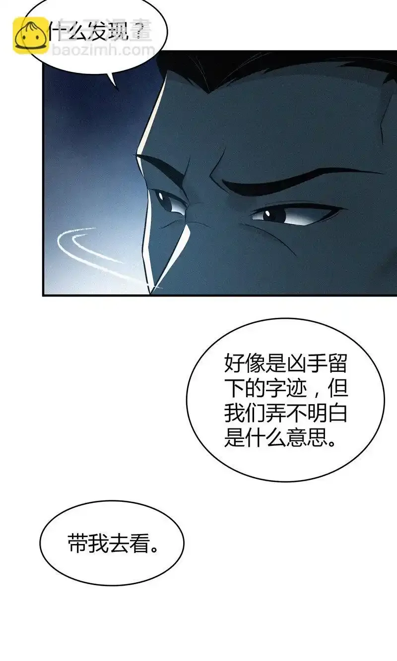 125 无罪谋杀1134