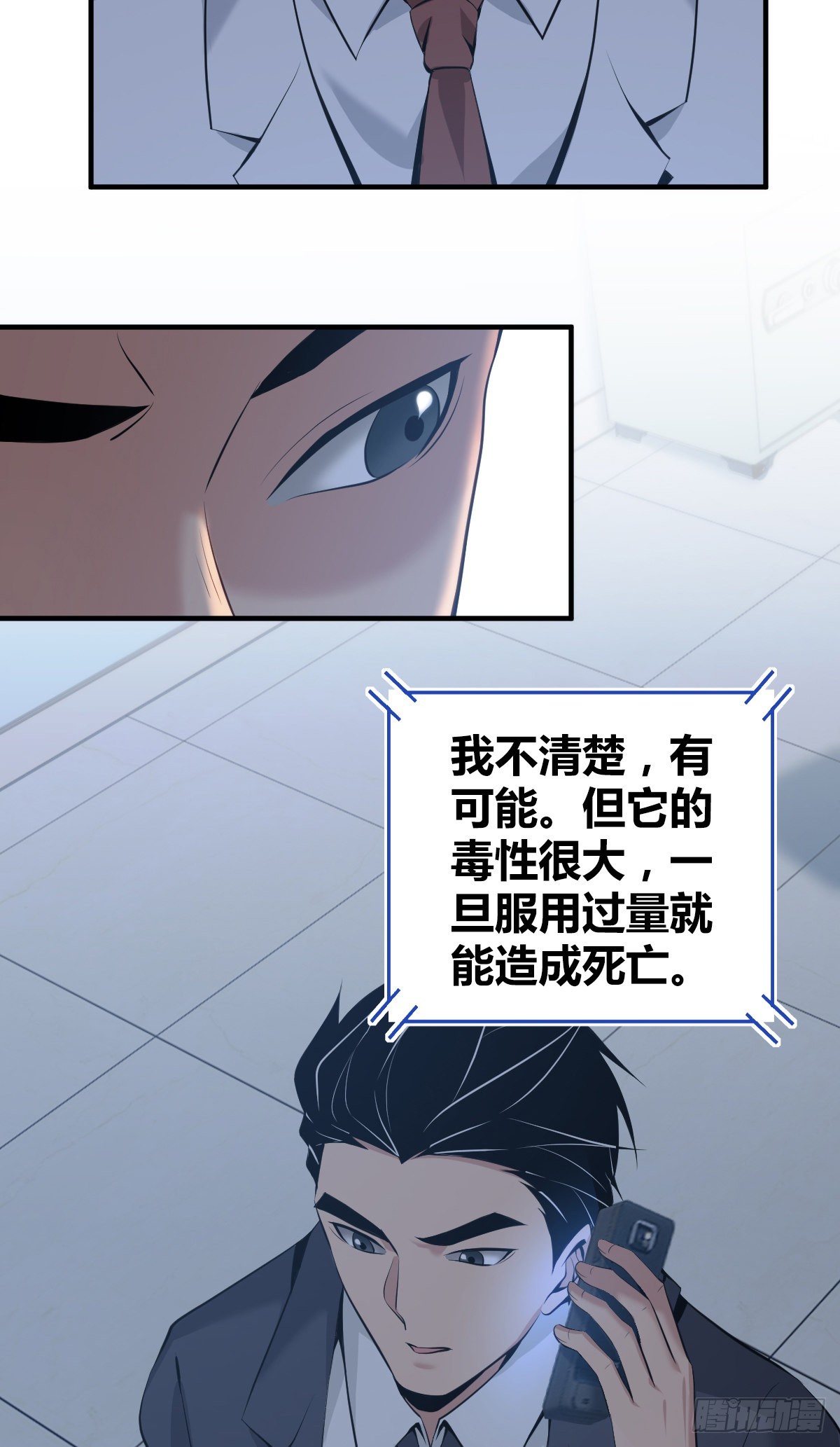 人体积木203