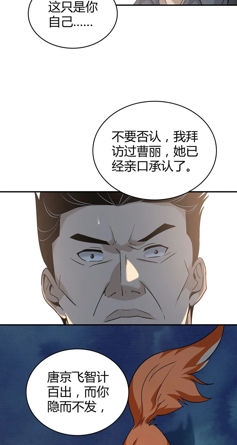 158 无罪谋杀4425