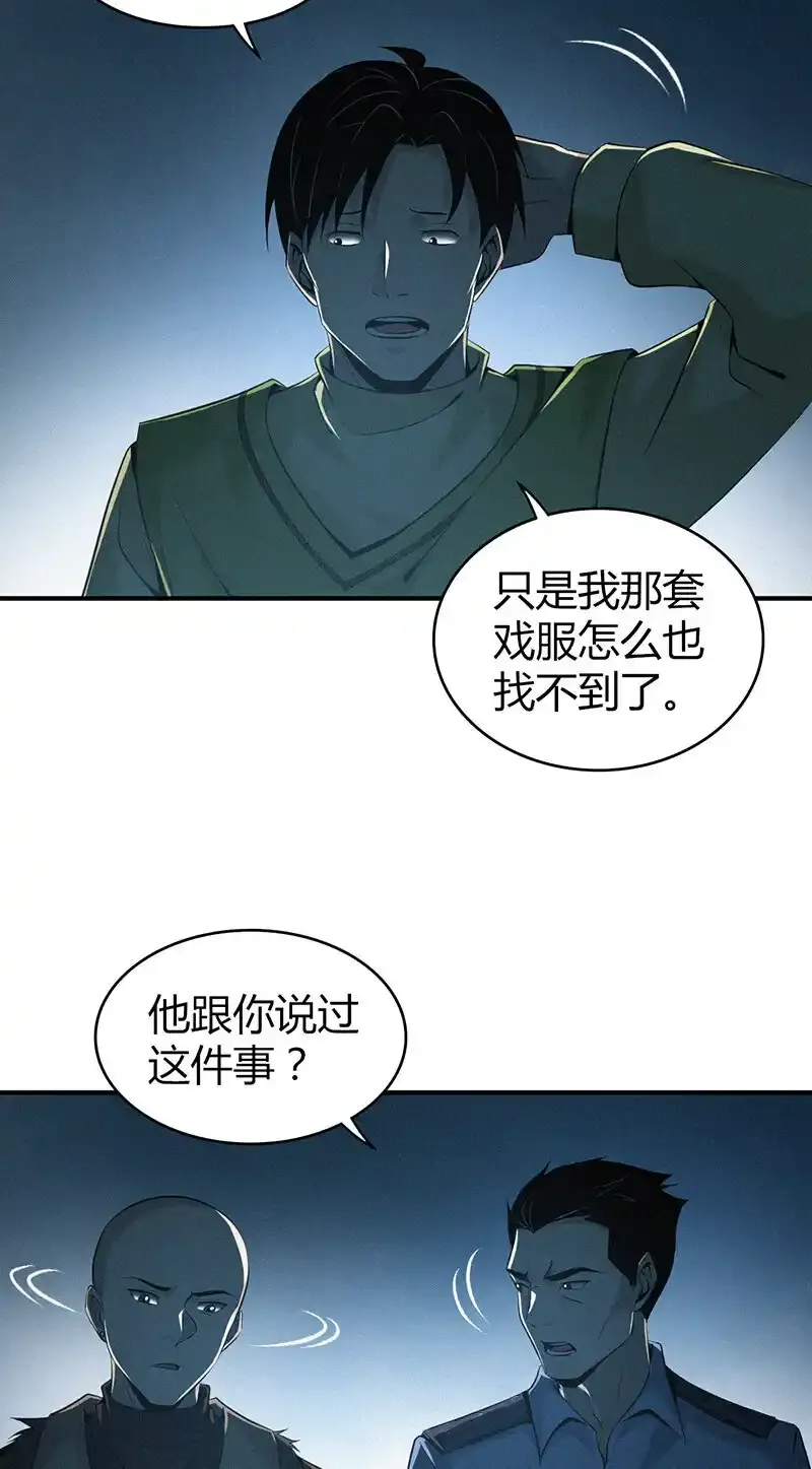125 无罪谋杀1119