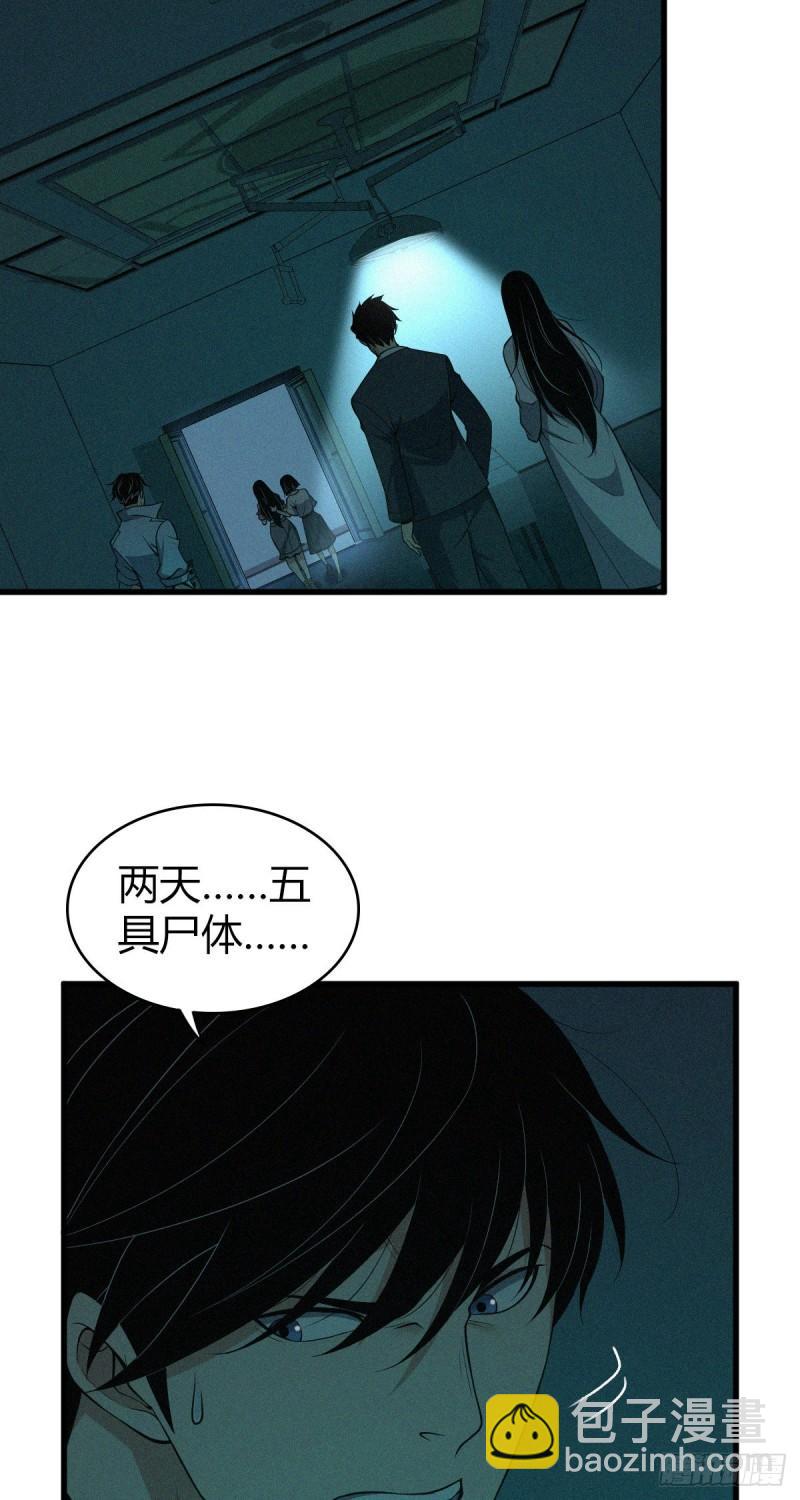 封口女151