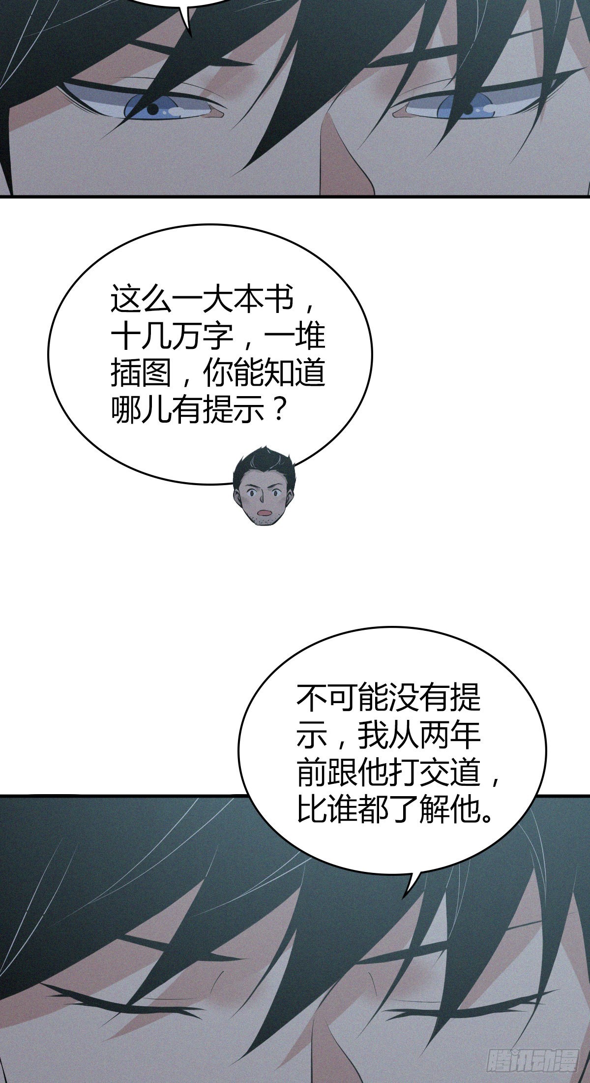 人体积木1325