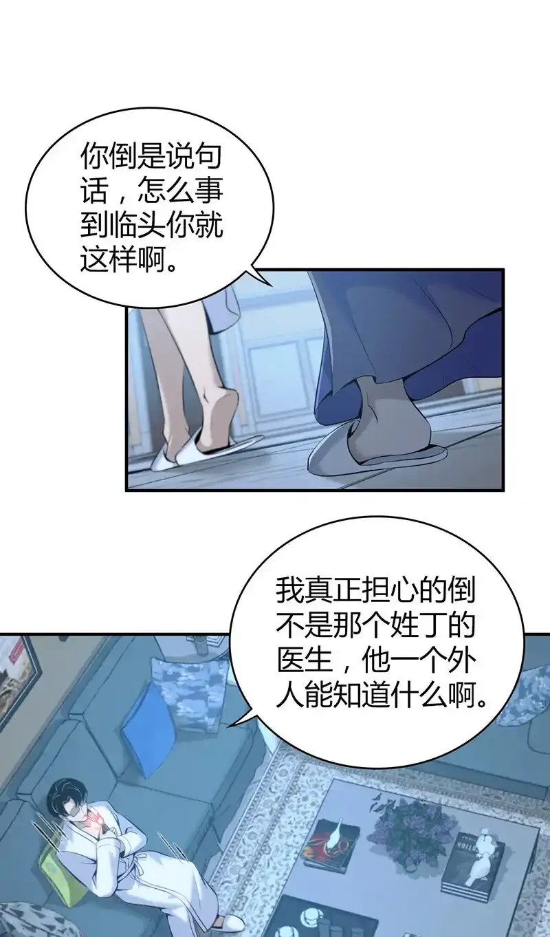 126 无罪谋杀1239
