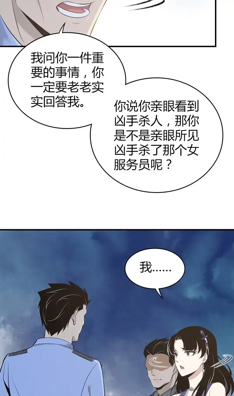 124 无罪谋杀1026