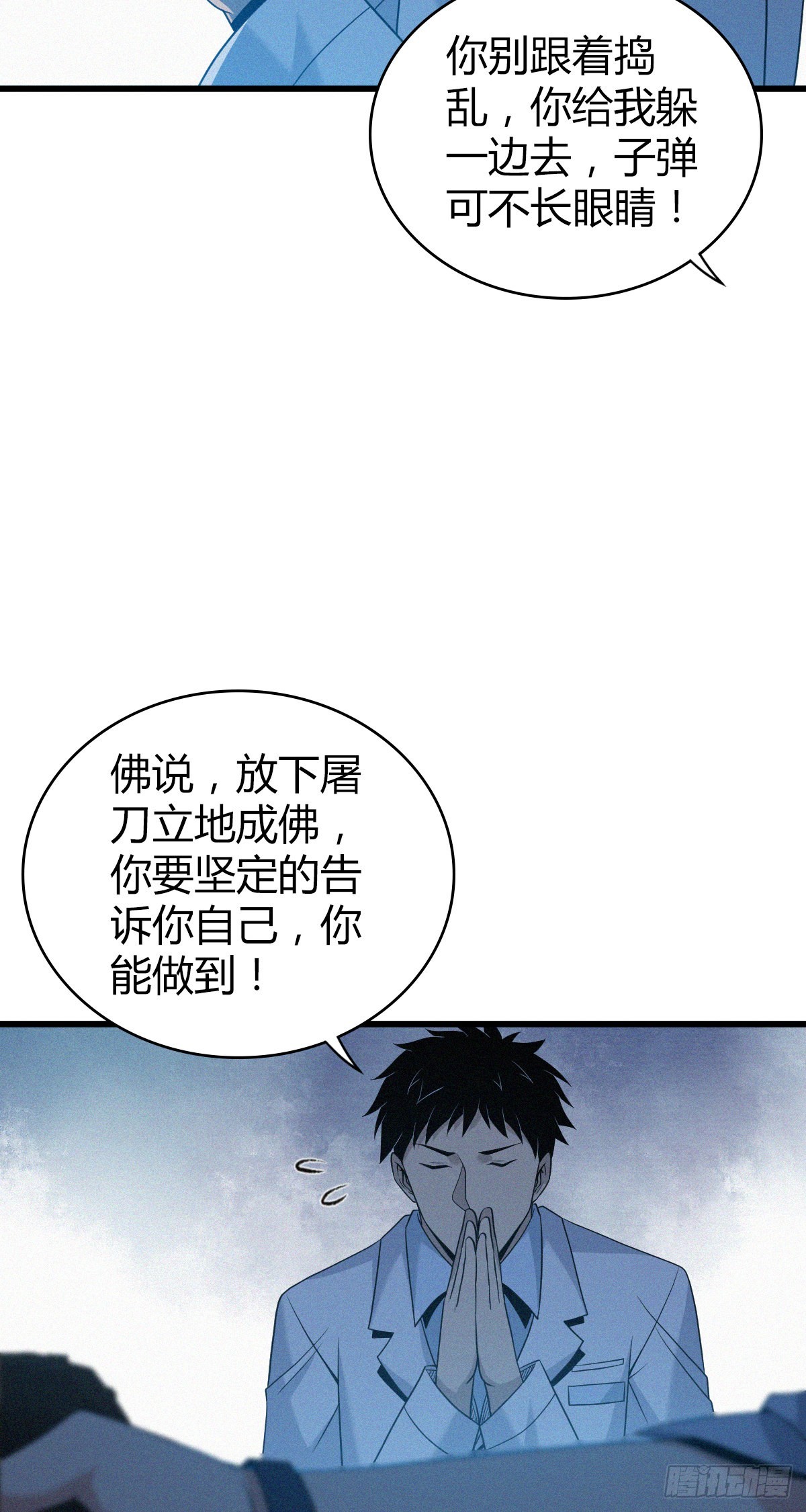 人体积木2410