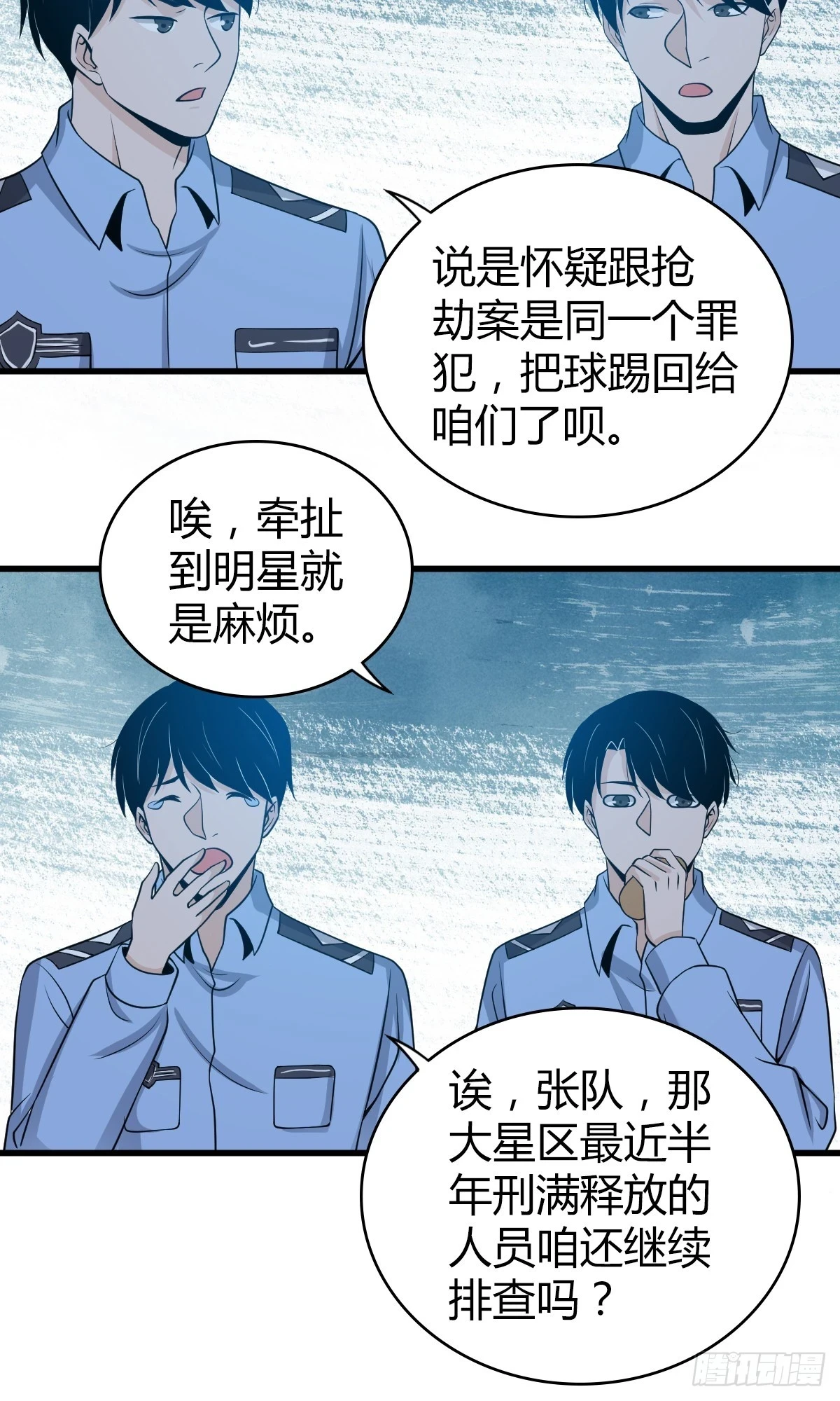 无罪谋杀0745