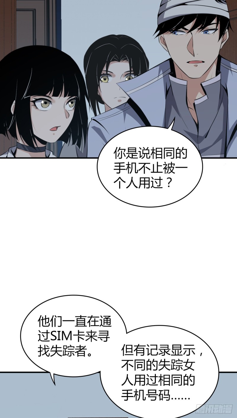 封口女092