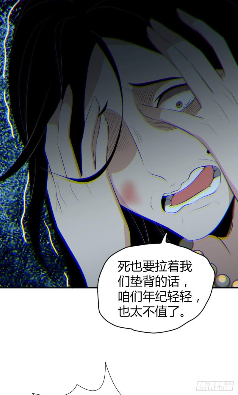 封口女3810