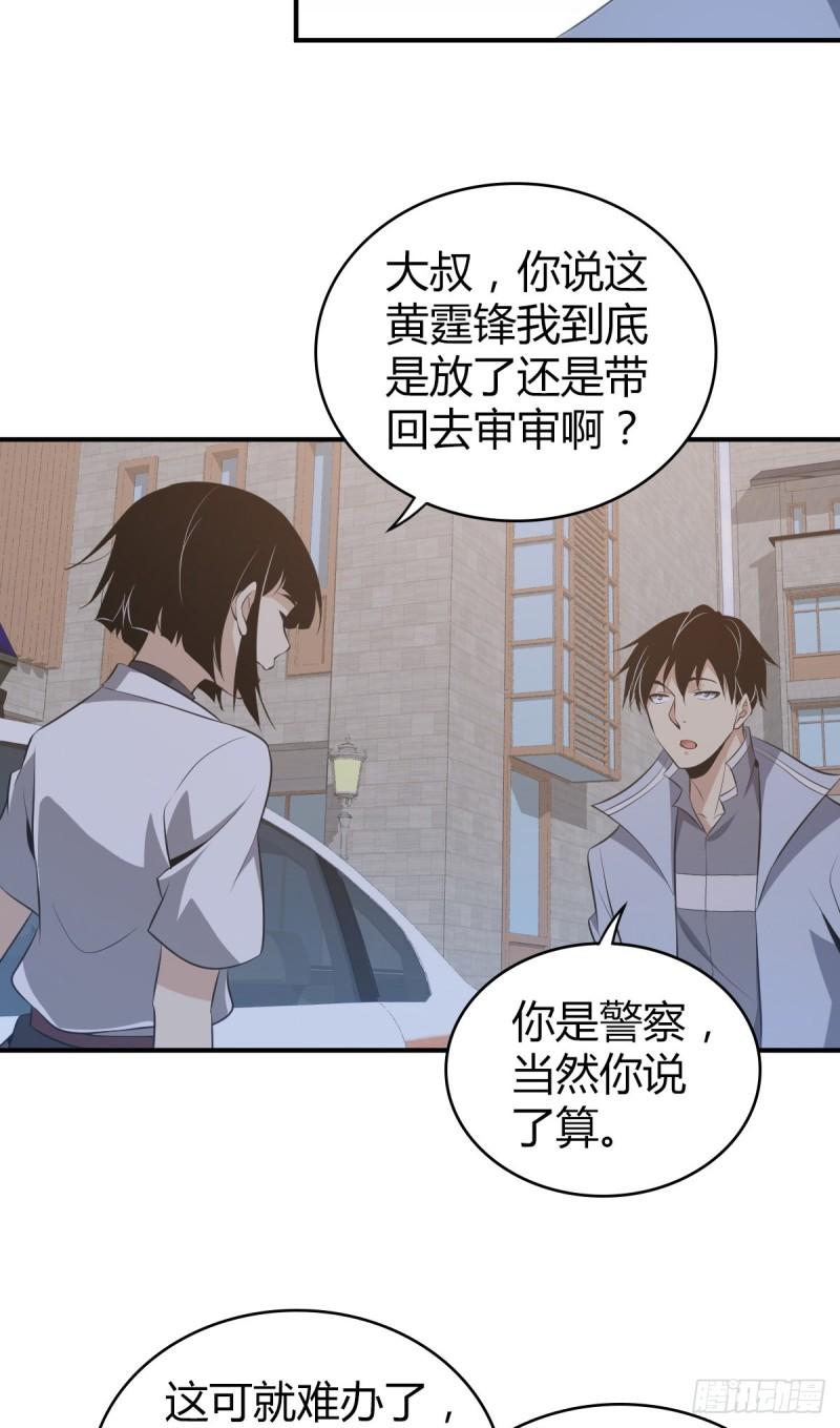 封口女242
