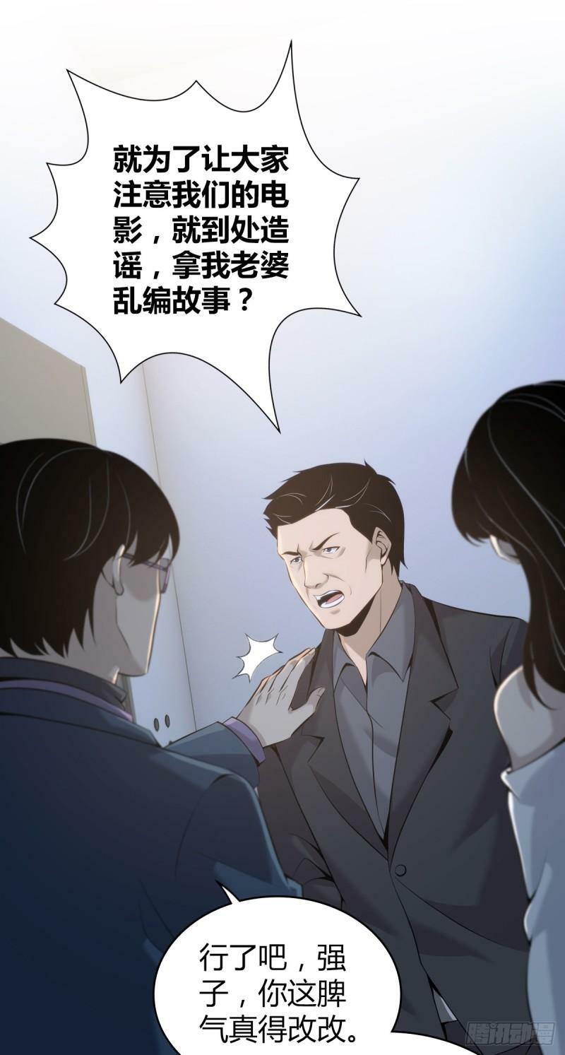 无罪谋杀1928