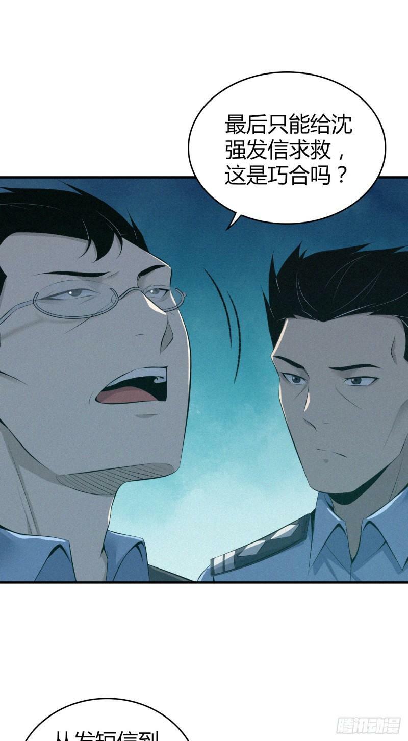 无罪谋杀2613