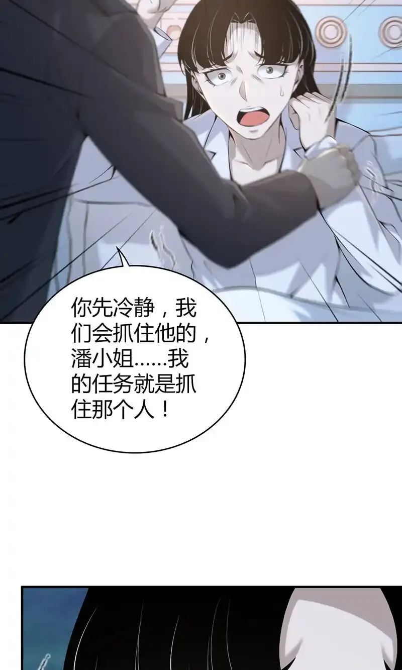 136 无罪谋杀2211