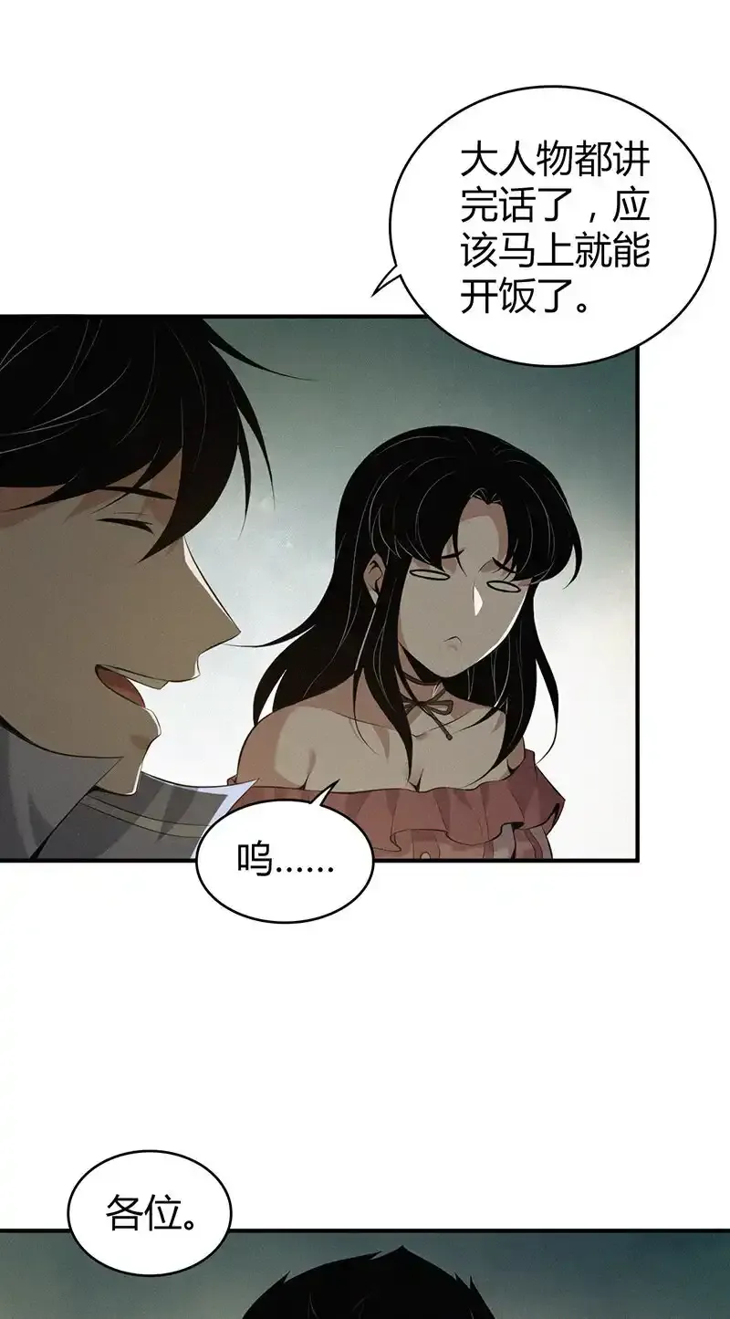 143 无罪谋杀2923