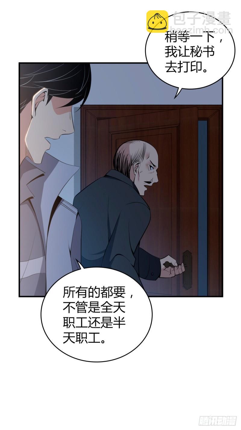 封口女3651